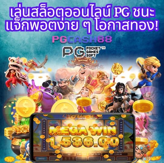 ดูบอลสดทุกลีก